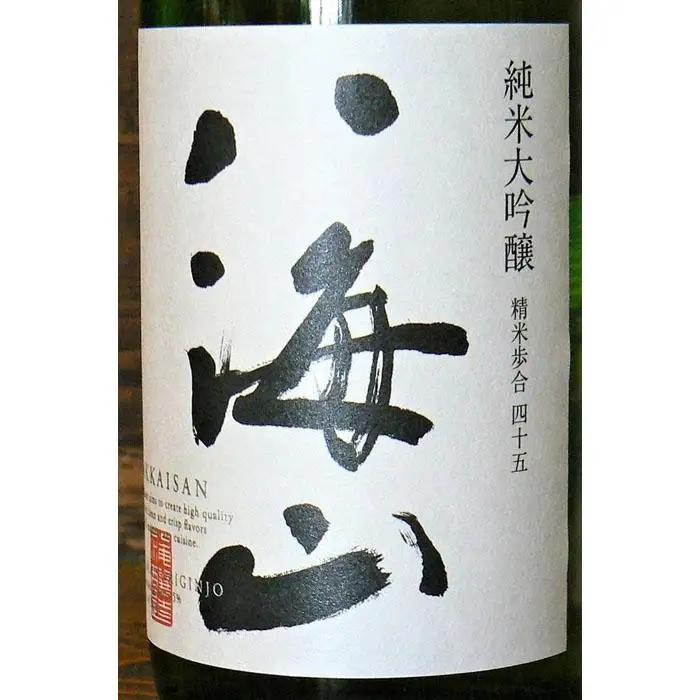 《新》八海山 吟醸酒３種1.8L×3本 飲み比べセット｜ 大吟醸