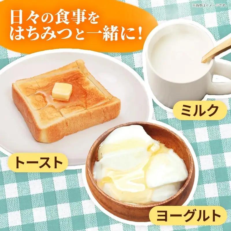 飯豊町の純粋はちみつセット - 国産 蜂蜜 アカシア蜜 とち蜜 食べ比べ おすすめ 送料無料 山形県 飯豊町 土屋養蜂