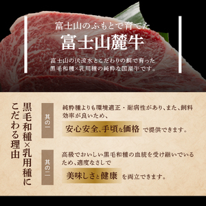 山梨県産　富士山麓牛　ロースステーキ 600g 牛肉 ロース ステーキ ジューシー 霜降り 