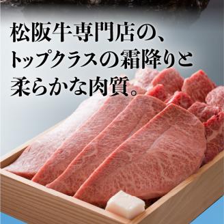 松阪牛焼ハンバーグ(デミグラスソース付)4個入りギフトセット