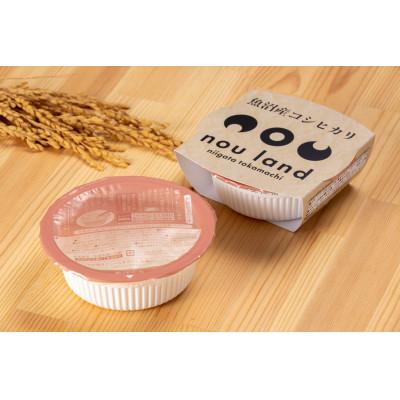 ふるさと納税 十日町市 魚沼産コシヒカリ　レンジパックごはん　10個セット |  | 01