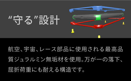 【レッド】ソリッドバンパー for iPhone 15 / スマホケース 日本製 頑丈 耐衝撃 高強度 アルミケース /亀山市/有限会社ギルドデザイン [AMAA016]