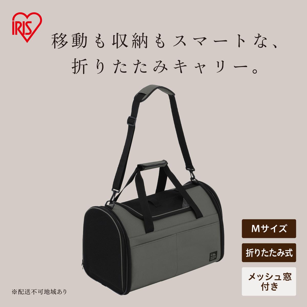 折りたたみファブリックキャリー Mサイズ POTC-500B グレー