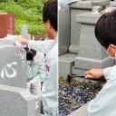 【ふるさと納税】お墓参り代行サービス（お掃除プラン）　1回