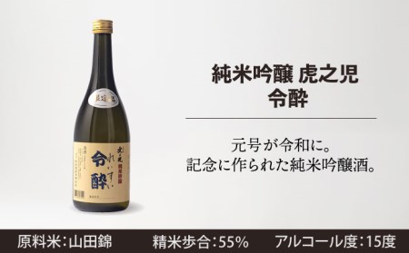 日本酒 嬉野市3蔵 純米吟醸酒 飲み比べ NBQ013 