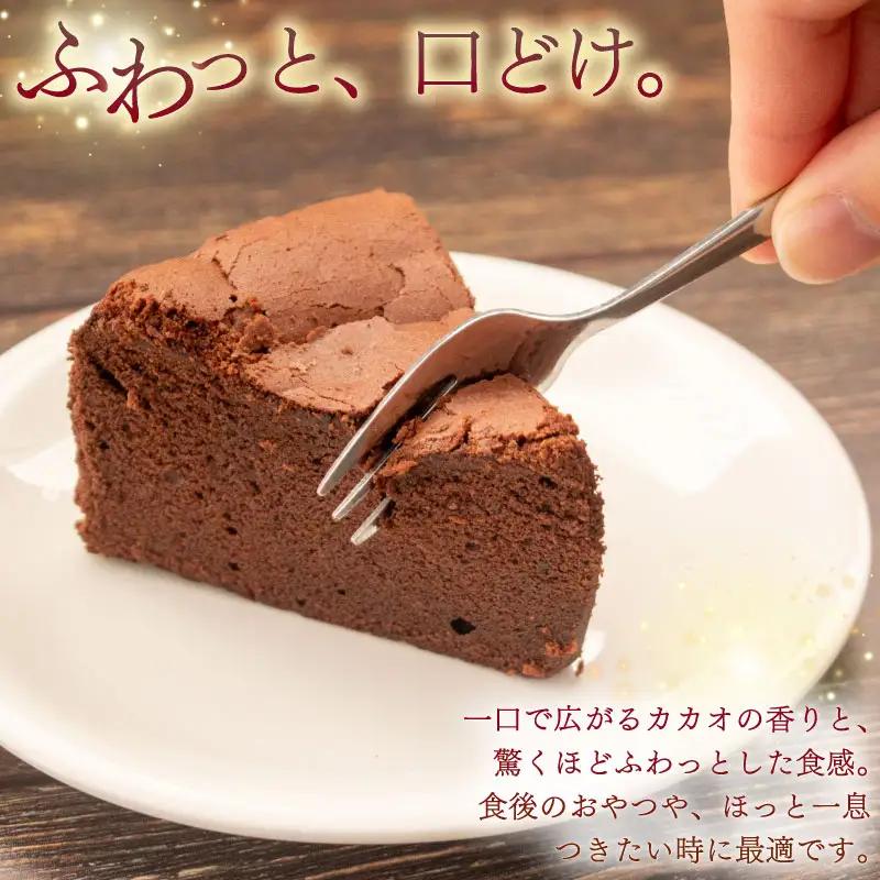 ガトーショコラ 訳あり ケーキ 500g チョコ ショコラ