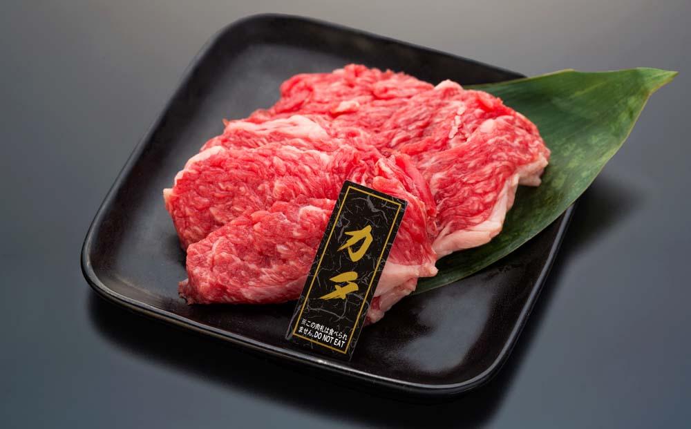 紀州和華牛 熟成 食べ比べ 焼肉セット 6種盛り600g