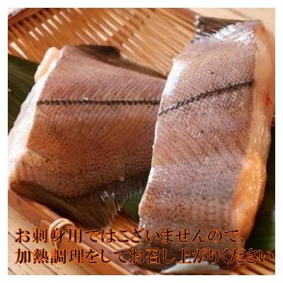 ふるさと納税 豊浦町 北海道 豊浦 噴火湾 水揚げ 生アカガレイ 約2kg【TYUO077】 |  | 03