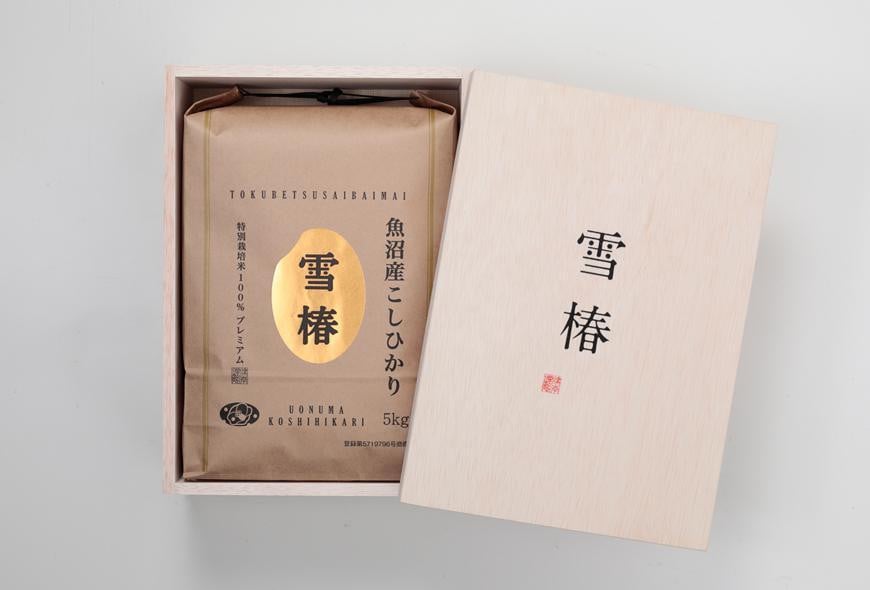 
                  【木箱入り】最高級魚沼産コシヒカリ「雪椿」5kg (5kg×1袋) 令和7年産 特別栽培米 | 米 お米 新潟 魚沼 魚沼産こしひかり コメ おこめ 白米 精米 最高級 ギフト 新潟県 津南町 越後雪椿産業株式会社
                