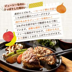 〈タレ：ゆず×ノーマル×ノーマル〉手造りハンバーグ(180g×3個)手造り ふんわり ジューシー やわらかい お肉 牛肉 豚肉 ゆず 柚子 和風 こだわり 肉汁 ハンバーグ セット タレ付き レンジ 