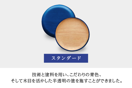 Kyutarou BLUE 片面丸皿 スタンダード