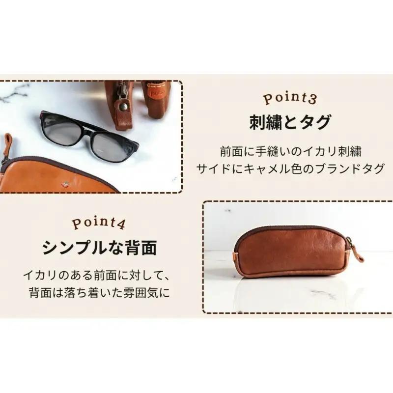 【カラー選択可】【5色展開】本革めがねケース フェルトで眼鏡保護 博多革工房 Japlish ジャプリッシュ ブラック