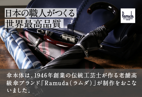 漆宵傘（しつよいかさ） ネイビー ネイビー