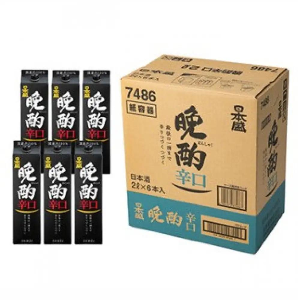 【日本酒】 日本盛晩酌辛口2L×6本(1ケース) 西宮市兵庫県 お酒