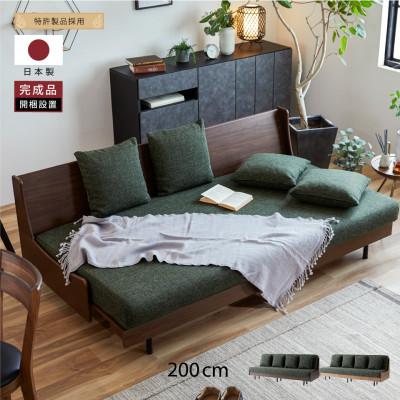 ふるさと納税 大川市 ソファベッド エスタートプレミアム 200cm:オークブラウン×グリーン