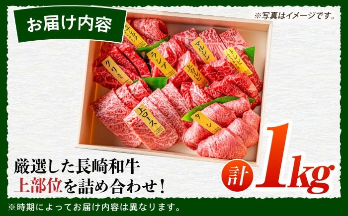 国産和牛焼肉セットこくさん牛肉やきにく小分け焼肉焼き肉塩しお冷凍焼肉焼き肉ロースマルシン食べ比べ赤身1kg焼肉セット