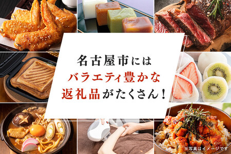 あとから選べるWEBカタログギフト（寄附50万円コース）150000ポイント名古屋市