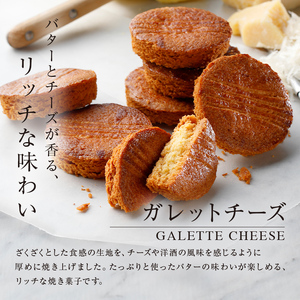 【チーズガーデン】御用邸チーズケーキと3種の焼き菓子セット【 お菓子・スイーツ チーズケーキ 栃木県 那須塩原市 】 ns002-017