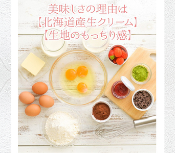 プチクレープ5個入り_Dw034-01