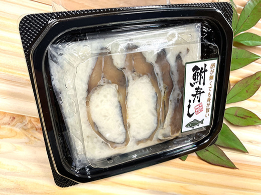 
            近江本にごろ　ふなずし　おす30g×10p【AD33U1】
          