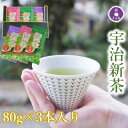 【ふるさと納税】京都茶匠きよ泉の宇治新茶3袋セット(令和6年産)〈新茶 お茶 茶 緑茶 煎茶 宇治茶 セット 初芽 新緑 初摘 茶葉 宇治茶〉　【お茶 緑茶 宇治茶 新茶 煎茶 セット 初芽 新緑 初摘 茶葉】　お届け：2024年5月20日より順次発送