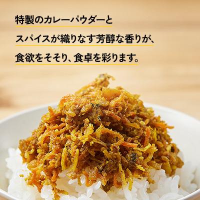 ふるさと納税 小樽市 【木の屋】海鮮生ふりかけ　シーフードカレー　160g×2袋 |  | 01