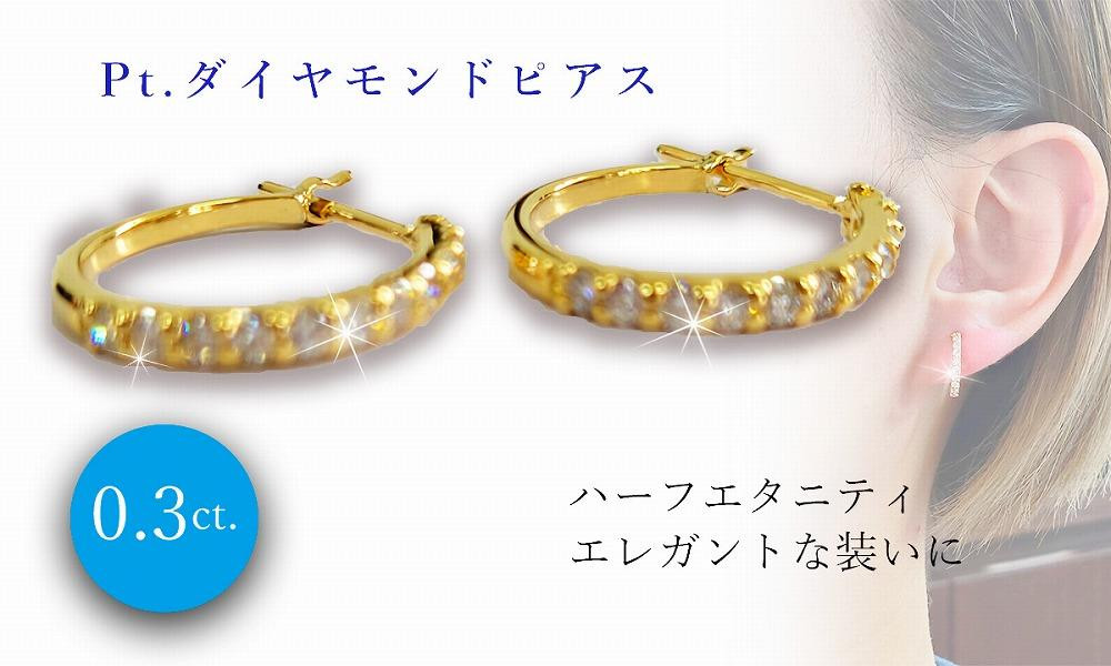 
K18ダイヤ0.30ct ハーフエタニティ フープ ピアス | ピアス K18 ピアス ジュエリー ピアス アクセサリー ピアス ジュエリー フープピアス K18 母の日 記念日 プレゼント
【JP037_x01】
