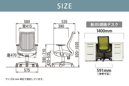 【アイコ】 オフィス チェア OA-3235W-AWJFG3YGN イエローグリーン ミドルバックアジャスト肘付 ワークチェア 椅子 メッシュ 立体造形 上下調整 高さ調整 背ロッキング機能付き 肘置