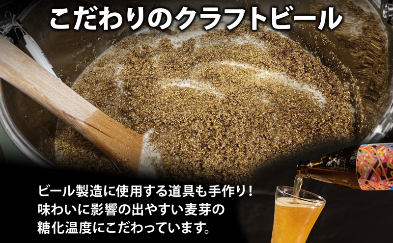 北海道 洞爺湖 発 クラフトビール 2種 飲み比べ 計4本 ヴァイツェン ラガー 330ml 各2本 コースター2枚付 酒 ビール 発泡酒 家飲み 宅飲み 晩酌 BBQ  楽しい 癒し 