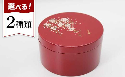
紀州漆器　ボンボニエール　桜さくら
