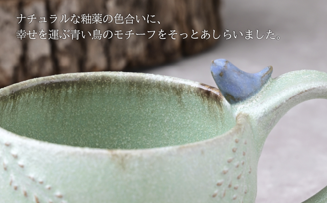 工房とめ 小鳥のマグカップ グリーン | 食器 マグカップ カップ 器 うつわ 益子焼 陶芸 陶器 栃木県 茂木町