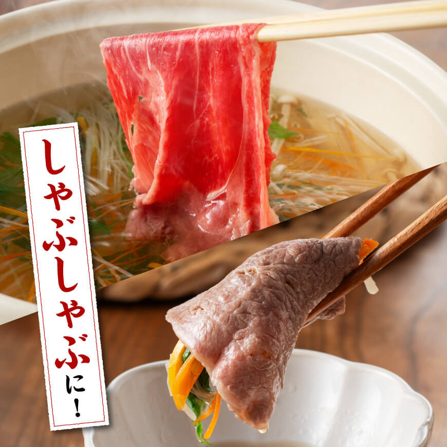 宮崎牛モモスライス500ｇ 【 肉 牛肉 国産 黒毛和牛 宮崎牛 すき焼き しゃぶしゃぶ 焼きしゃぶ 宮崎県 川南町 】