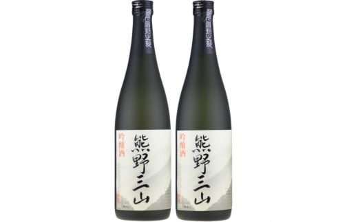 
V7113_熊野三山 吟醸酒 辛口 720ml × 2本 化粧箱入（C008）
