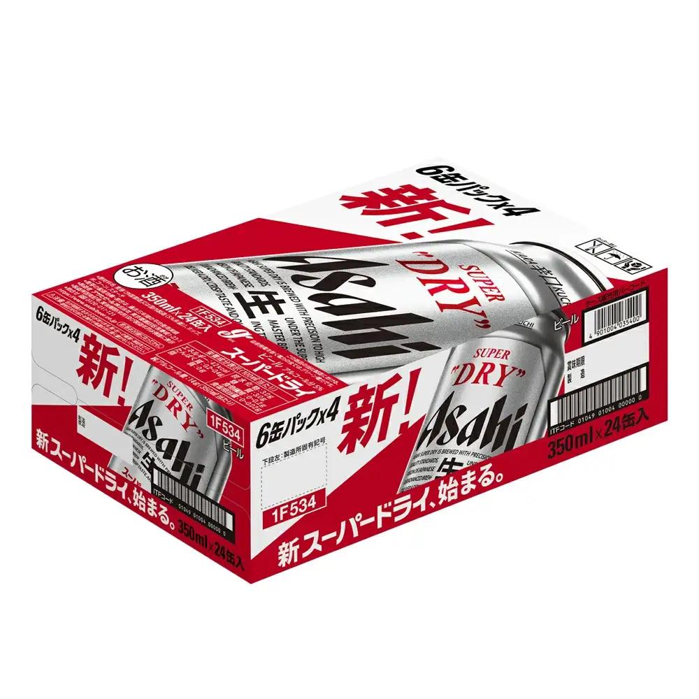 【8か月定期便】【福島のへそのまち　もとみや産】アサヒスーパードライ350ml×24本　【07214-0324】