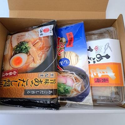 ふるさと納税 南島原市 こだわり麺3種食べ比べセット |  | 01