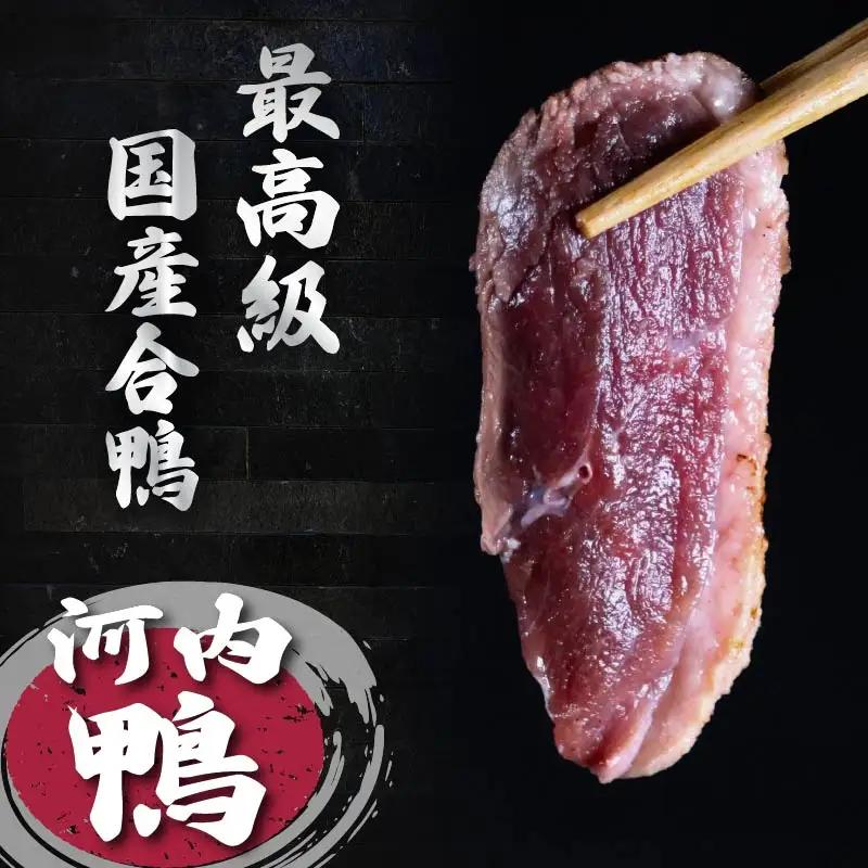 【 数量限定 】鴨肉  鴨肉 ロース ブロック  2kg ツムラ本店