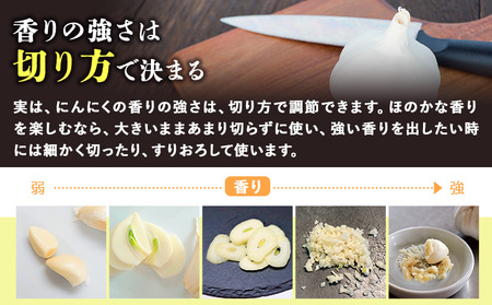 料理にぴったり小さめサイズ乾燥にんにく　たっぷり1kg  ロイヤルリノベーション株式会社 《90日以内に出荷予定(土日祝除く)》 和歌山県 紀の川市