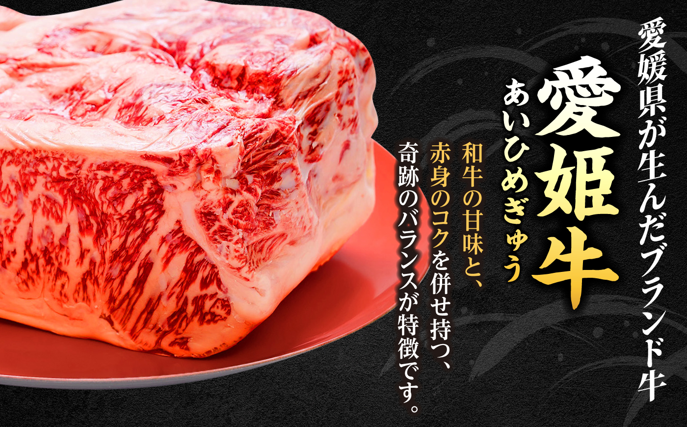 【冷凍】キメが細かく濃厚なうまみ！国産ブランド牛！愛姫牛肩ロース すき焼き・しゃぶしゃぶ用 800g（4人前）牛肉 ステーキ お肉 国産 焼肉 送料無料 グルメ 愛媛県大洲市/有限会社 木村屋精肉店 