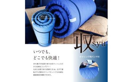 J-sleep100_レッド【G0064】