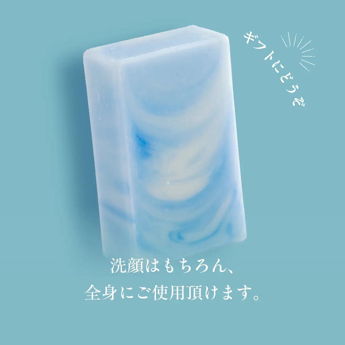 霧の街室蘭 石鹸 計195g（65g×3） MROC017
