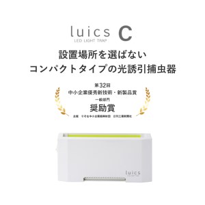 luics C LED・専用交換シート12枚入(蛍光)　２セット付　F-F02　株式会社SHIMADA 東近江