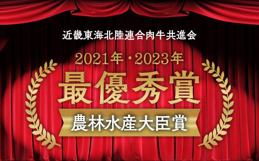 京都いづつ屋 厳選 ブランド和牛 亀岡牛 赤身 すき焼き用 300g ≪訳あり 和牛 牛肉 冷凍 すき焼き ふるさと納税牛肉≫
