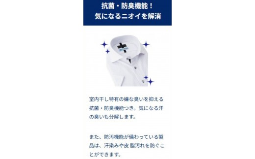 ［大きいサイズ店 フォーエル］i-shirt（アイシャツ）メンズ 長袖 白無地 セミワイド 3Lサイズ（首回り46cm／裄丈88cm）