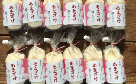 中木屋本店のあまざけセット(12個)【あまざけ ノンアルコール 300g 12個 セット 濃縮タイプ 米糀 もち米 発酵食品 小分け 飲料】