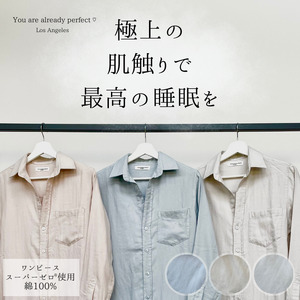 播州織レディース ワンピース RP003【ブルー・Lサイズ】「You are already perfect♡」（66-21）