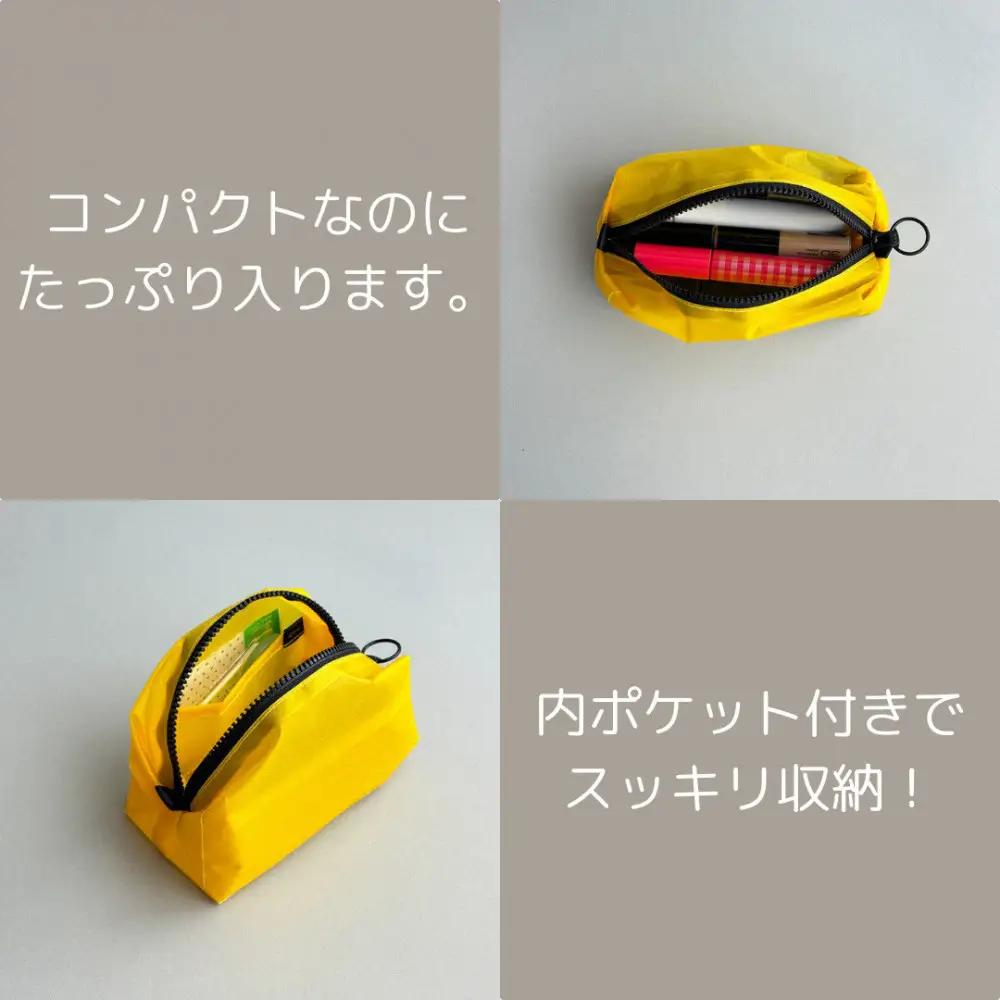 【黄色】ナイロン化粧ポーチ　内ポケット付き