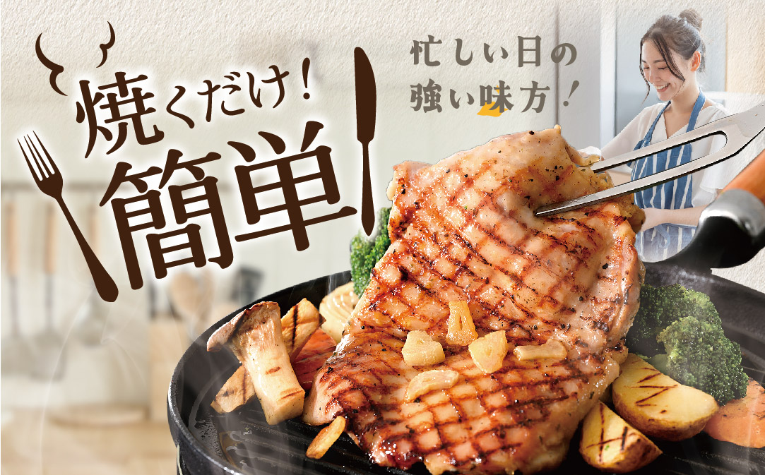 北海道 別海町 やみつき スパイシー チキン 4kg【OT0000018】