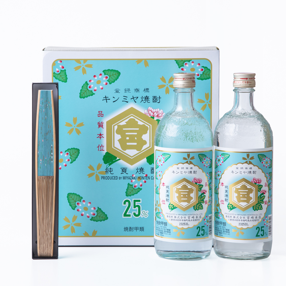 キンミヤギフトセット（25％亀甲宮焼酎720ml×2本、オリジナル扇子×1本、パンフレット×1冊）│焼酎 お歳暮 お中元 贈り物 レモン 酎ハイ サワー チューハイ 三重県 四日市市 ふるさと納税_イ