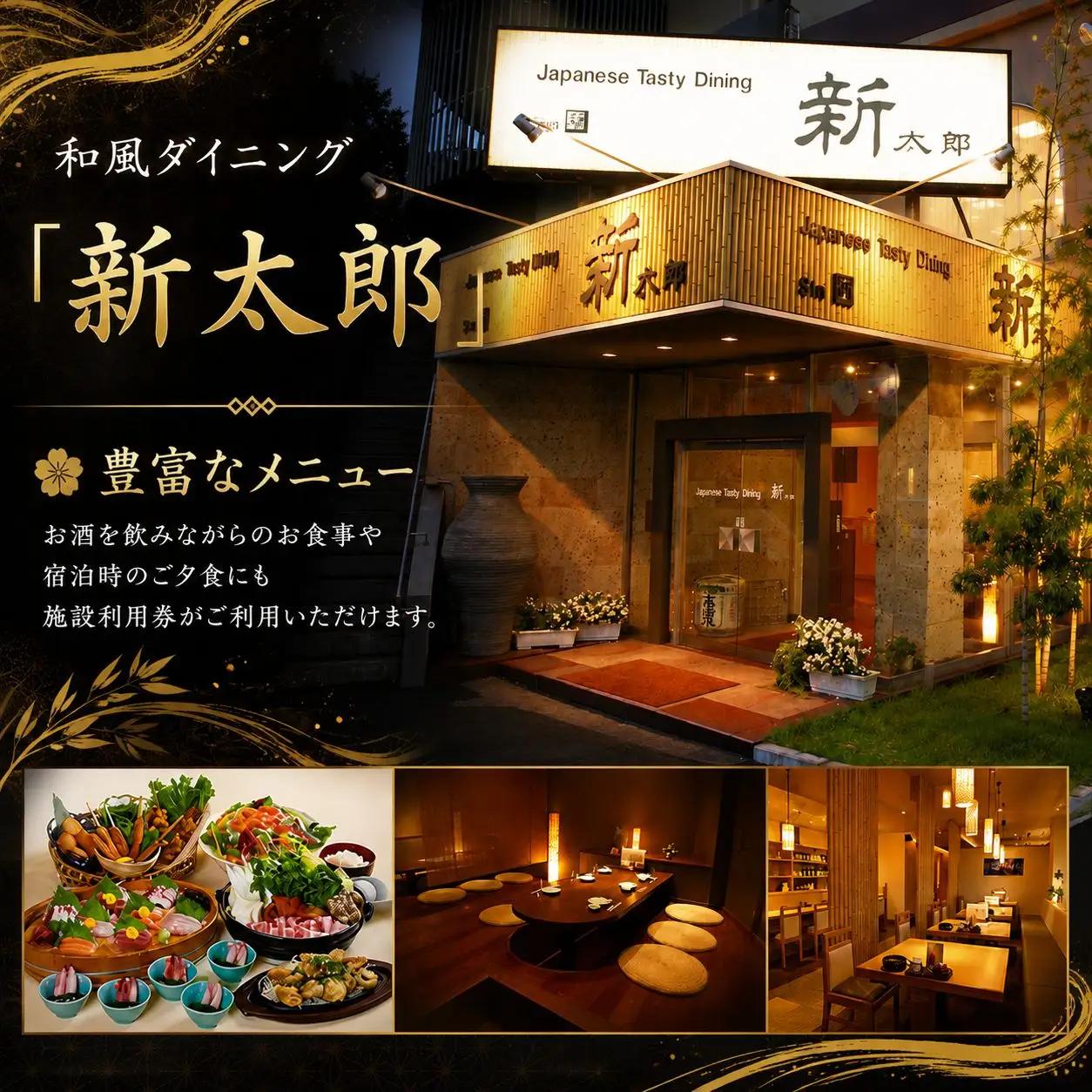 矢板イースタンホテル 施設利用券 15000円 ｜宿泊 食事 旅行 ゴルフ 体験 【栃木県 矢板市】