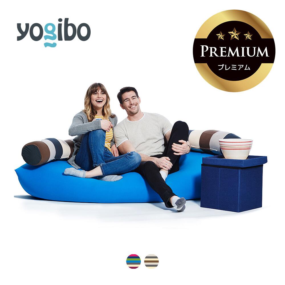 【ふるさと納税】Yogibo Caterpillar Roll Long Premium　（ヨギボー キャタピラー ロール ロング プレミアム）【ビーズクッション ビーズ 座椅子 椅子 クッション ビーズソファー ビーズソファ 新生活 プレゼント インテリア 家具 ベッド ゲーム】